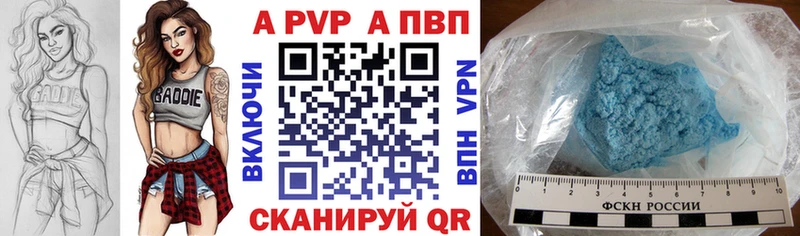 где купить наркоту  Нижние Серги  Alfa_PVP Crystall 