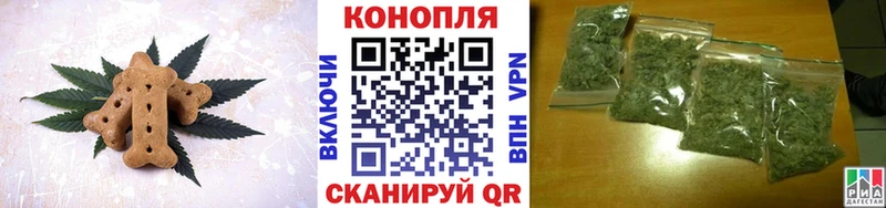 ОМГ ОМГ ссылка  Нижние Серги  Печенье с ТГК марихуана 