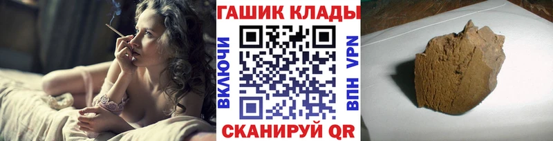 ГАШИШ гашик  купить закладку  Нижние Серги 