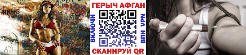 Героин Heroin  мега ТОР  Нижние Серги 