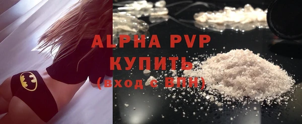 прущие грибы Абдулино