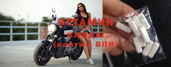 МДМА Абаза