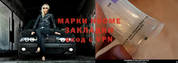 амфетамин Алзамай