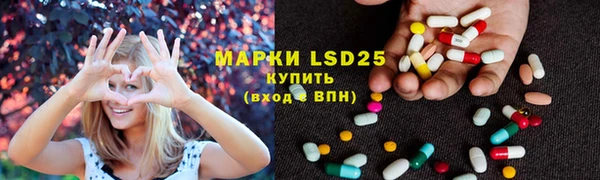 амфетамин Алзамай
