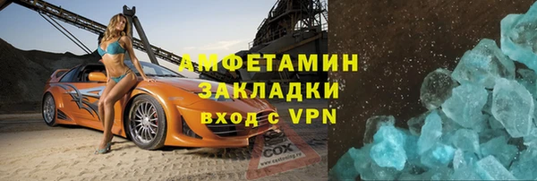 амфетамин Алзамай