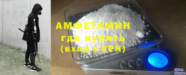 амфетамин Алзамай