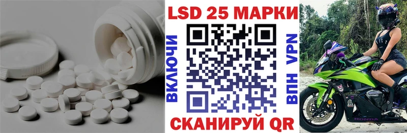 купить наркотик  Нижние Серги  LSD-25 экстази кислота 