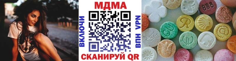 МДМА crystal  Нижние Серги 