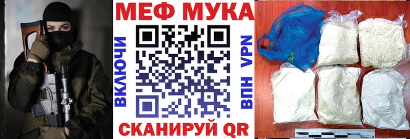 Мефедрон мяу мяу  Нижние Серги 