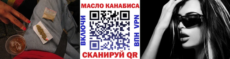 МЕГА зеркало  Нижние Серги  ТГК жижа 